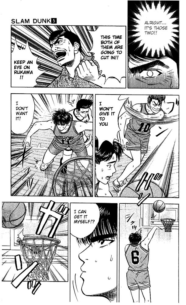 Slam Dunk, Chapter 37 image 16